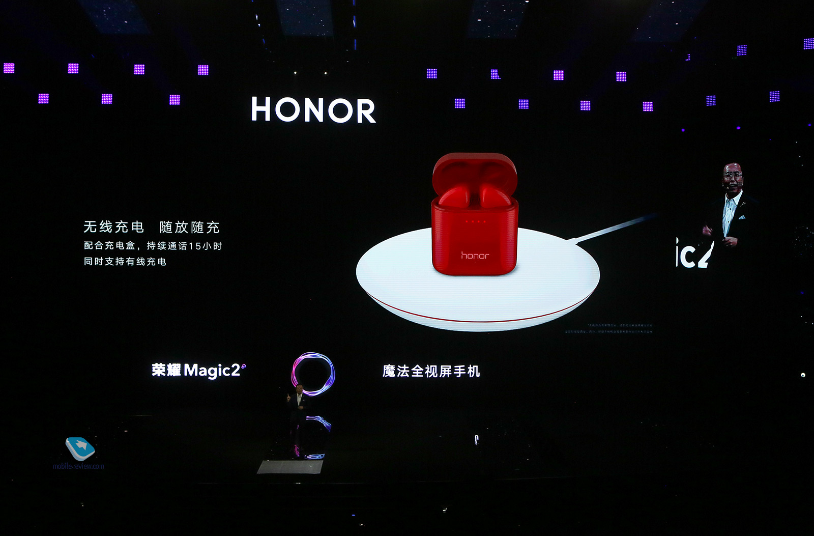    Honor Magic 2,    