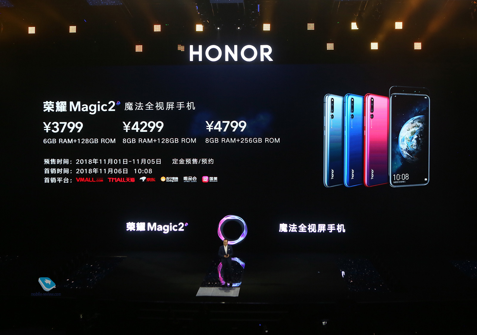    Honor Magic 2,    