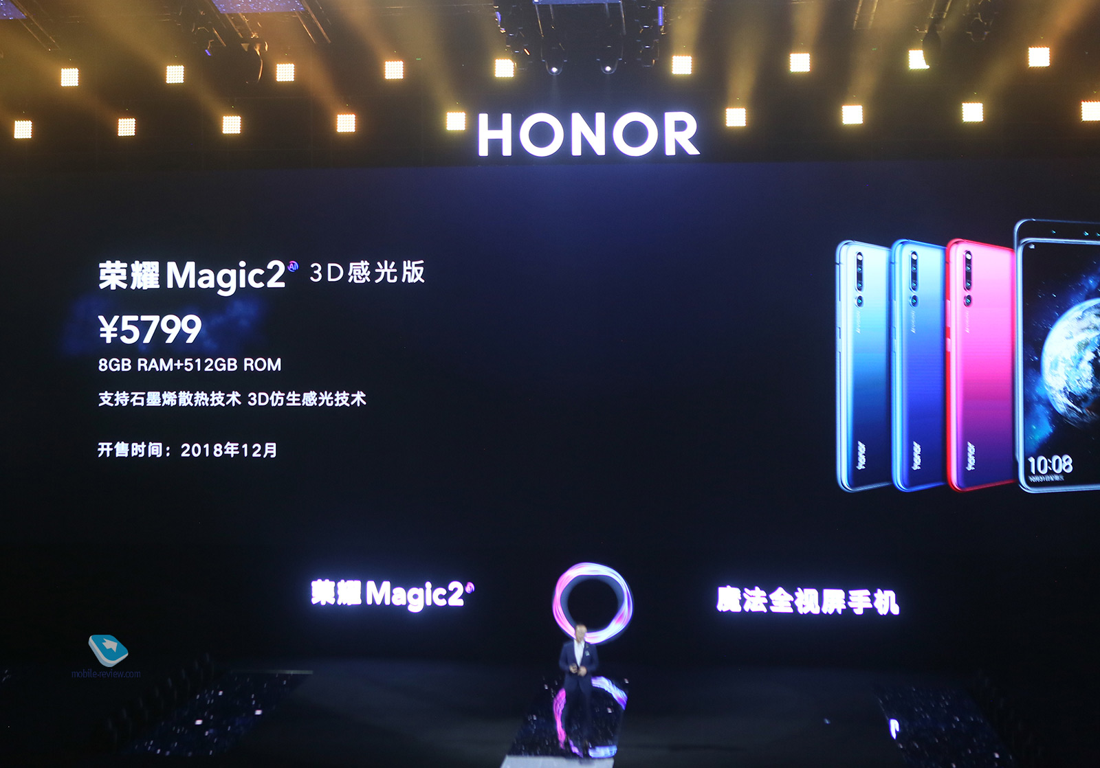 Honor Magic 2