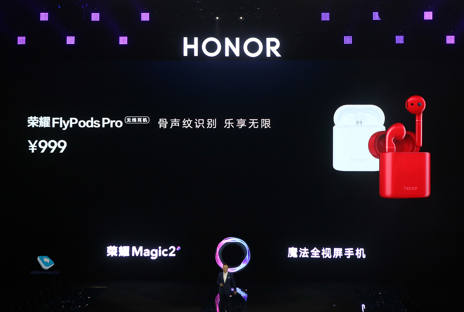    Honor Magic 2,    