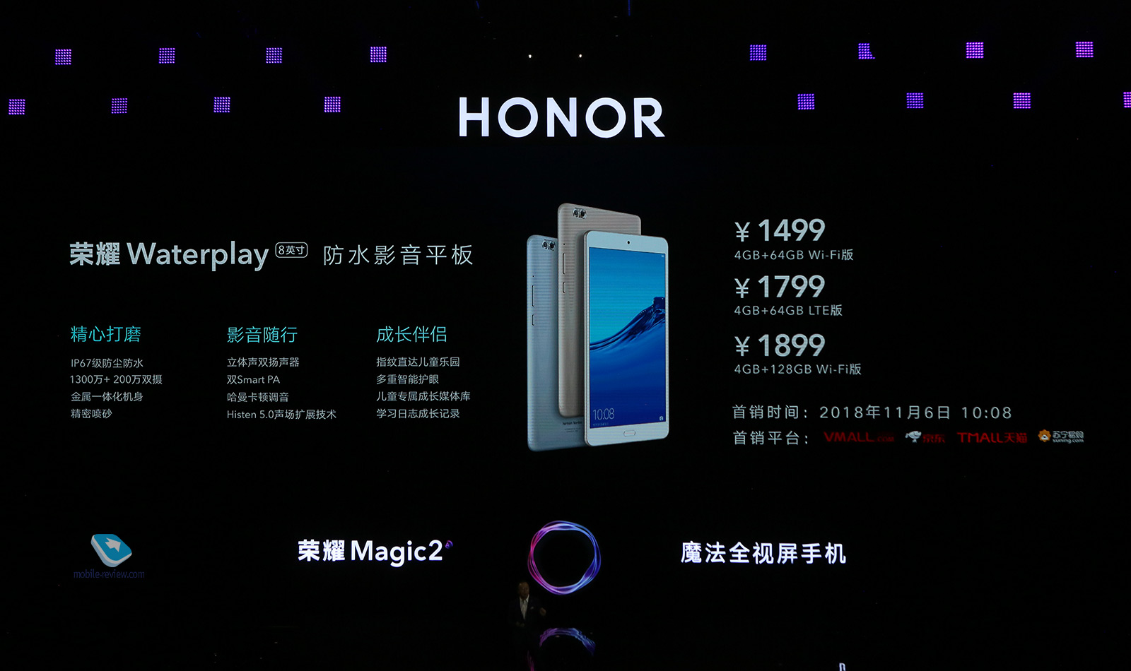    Honor Magic 2,    