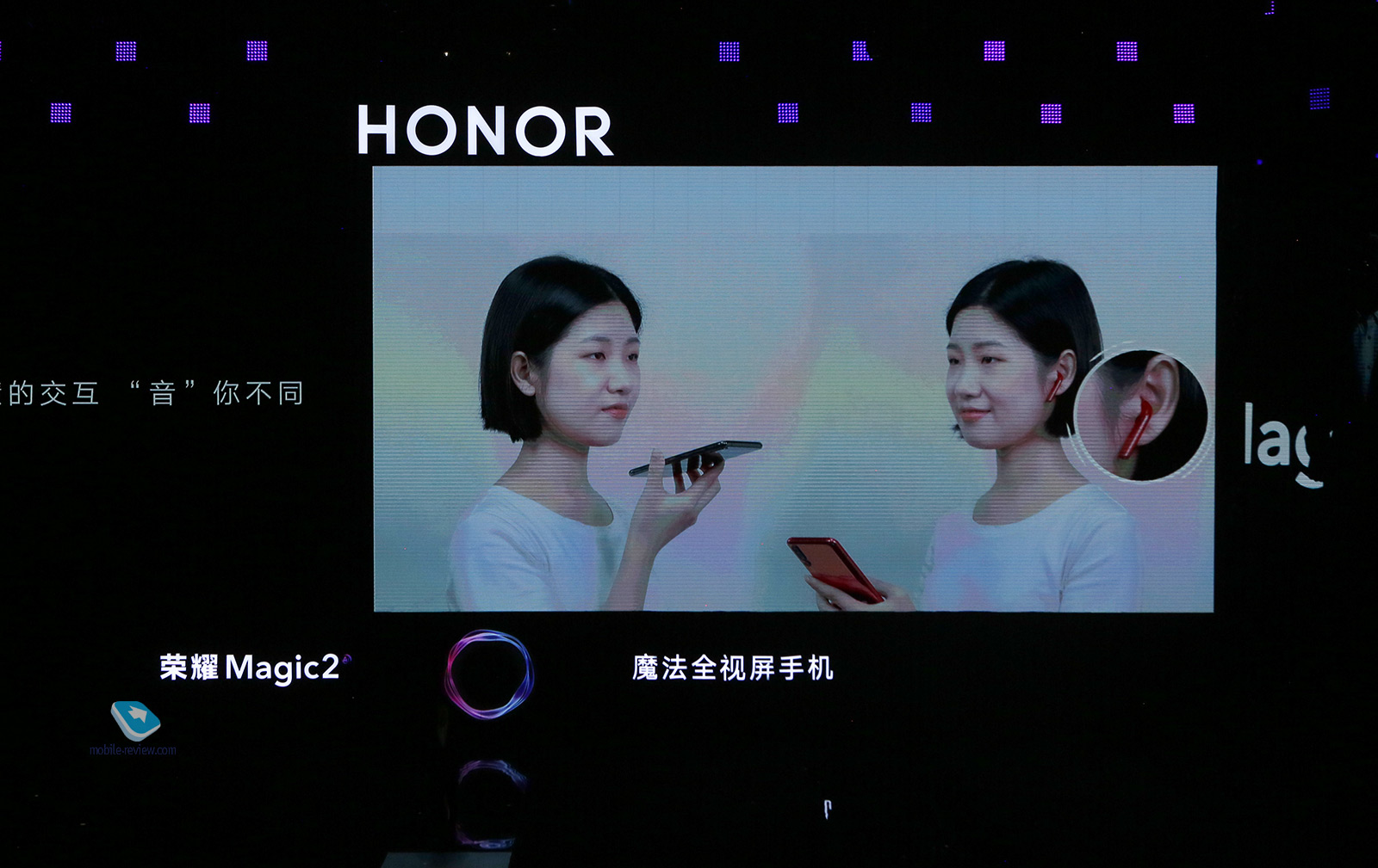    Honor Magic 2,    