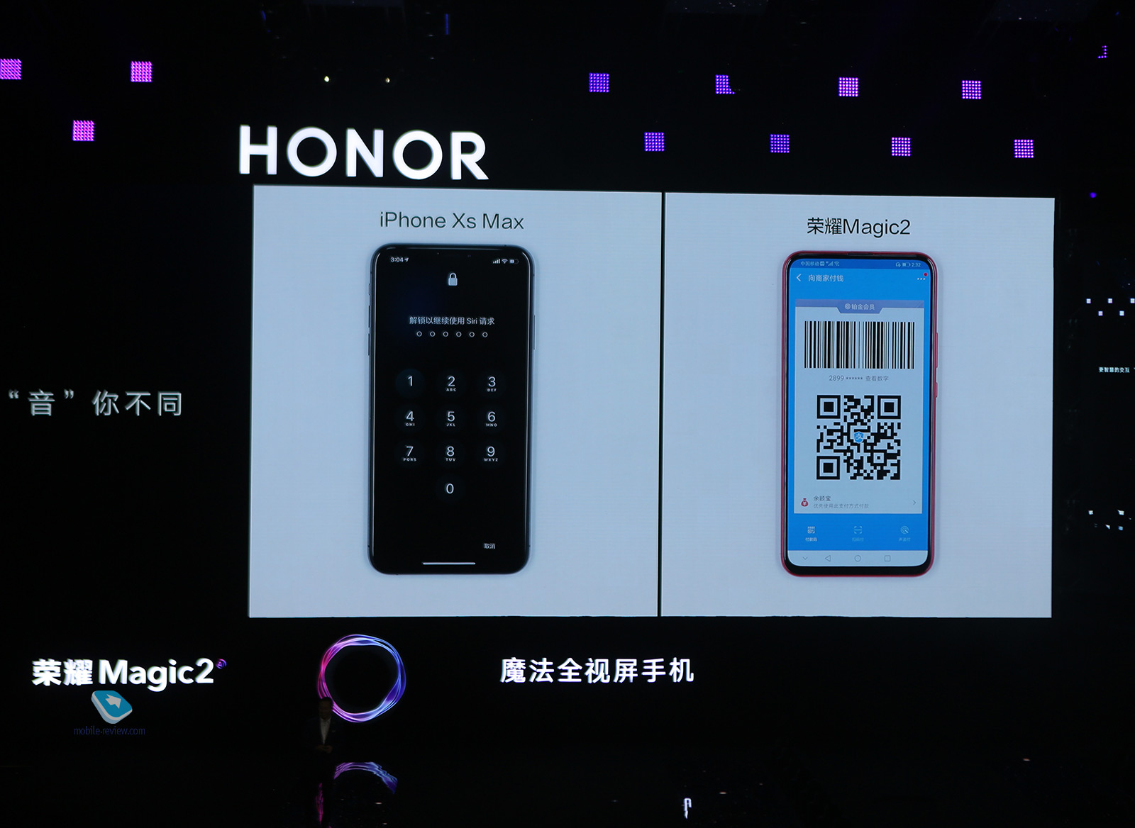    Honor Magic 2,    