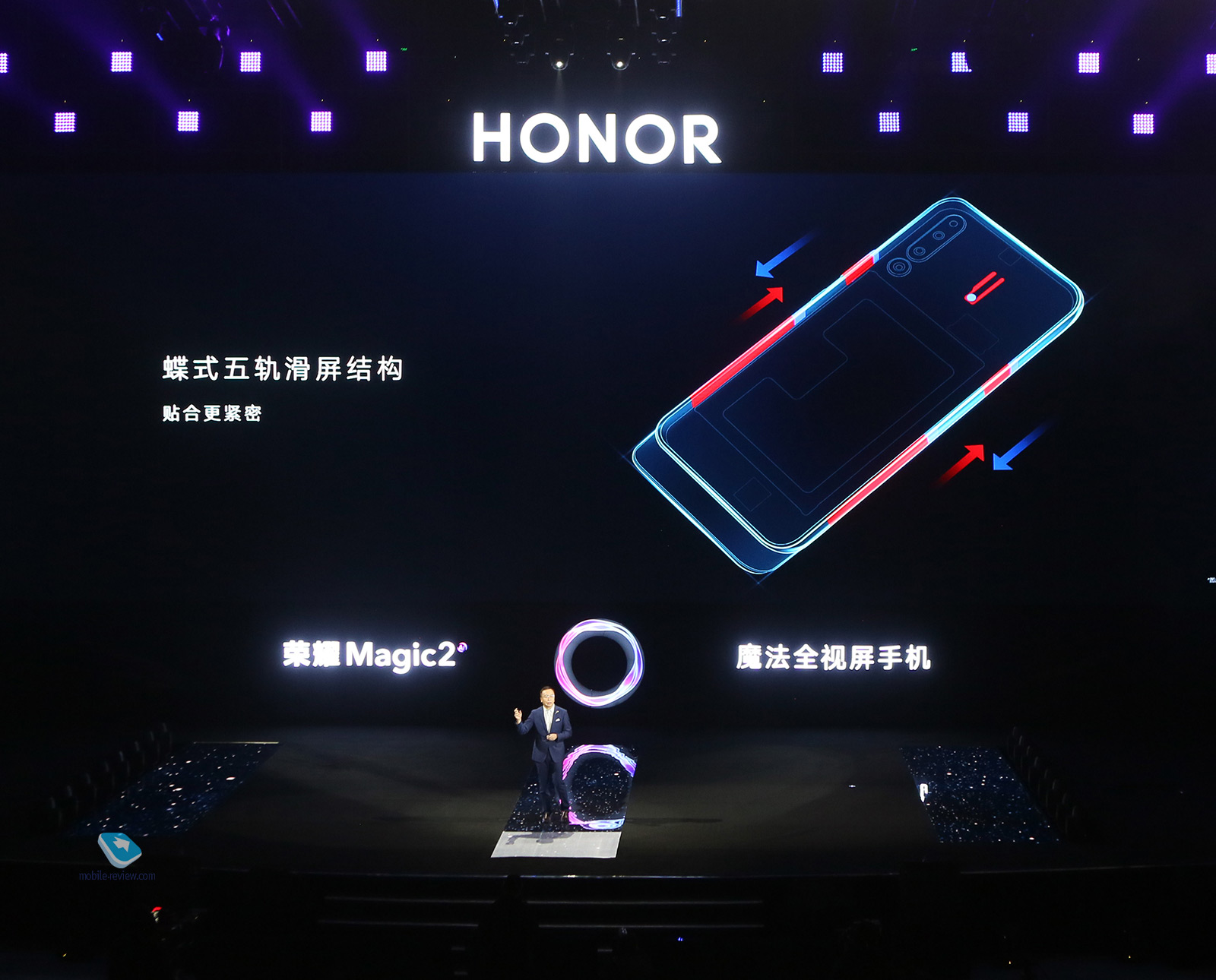    Honor Magic 2,    