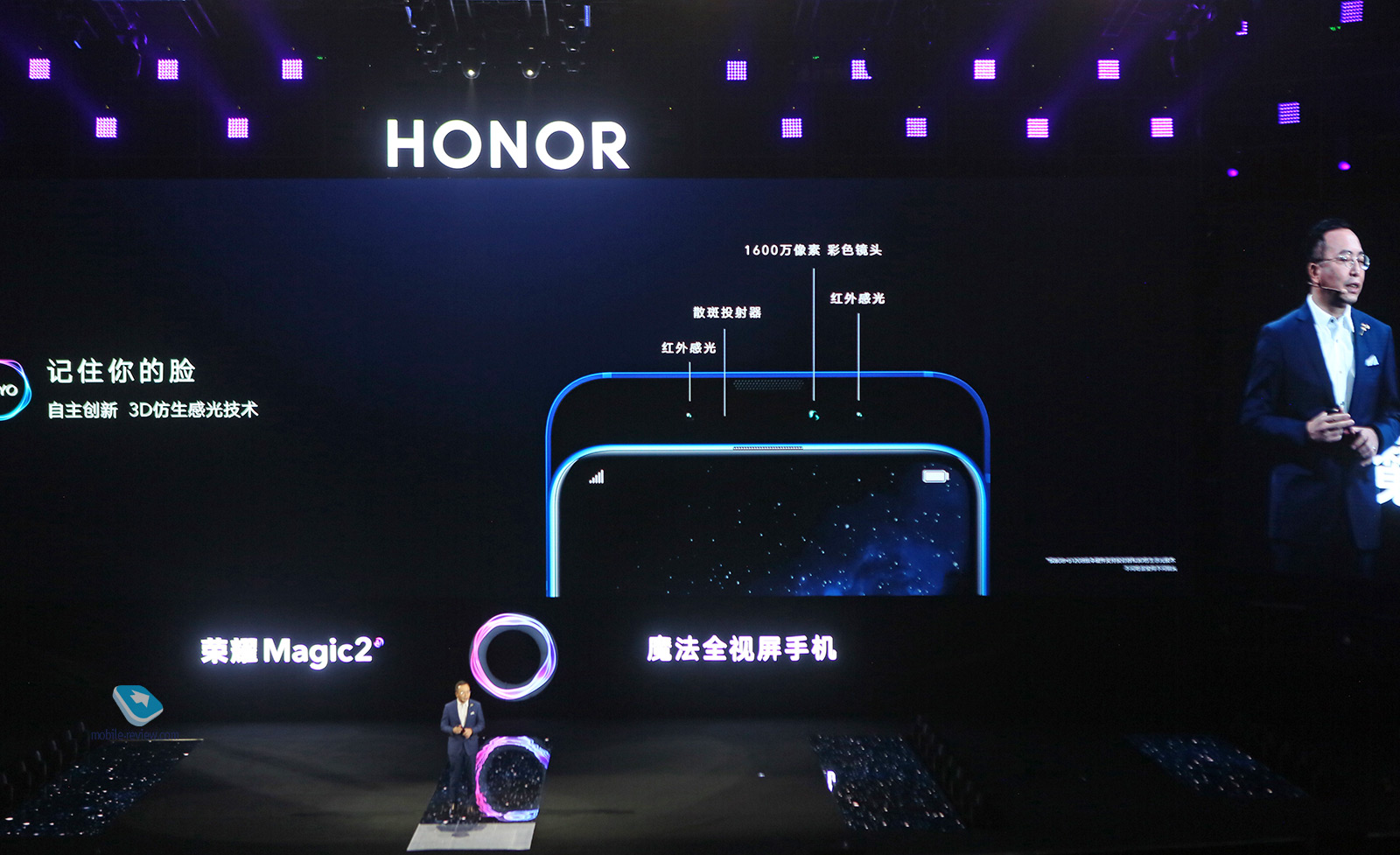    Honor Magic 2,    