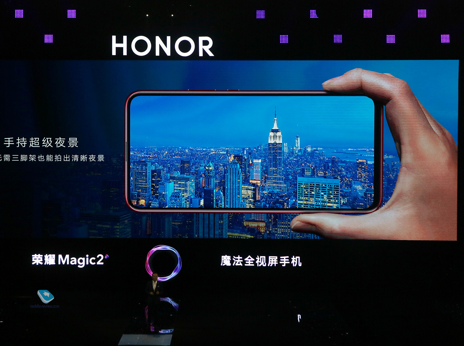    Honor Magic 2,    