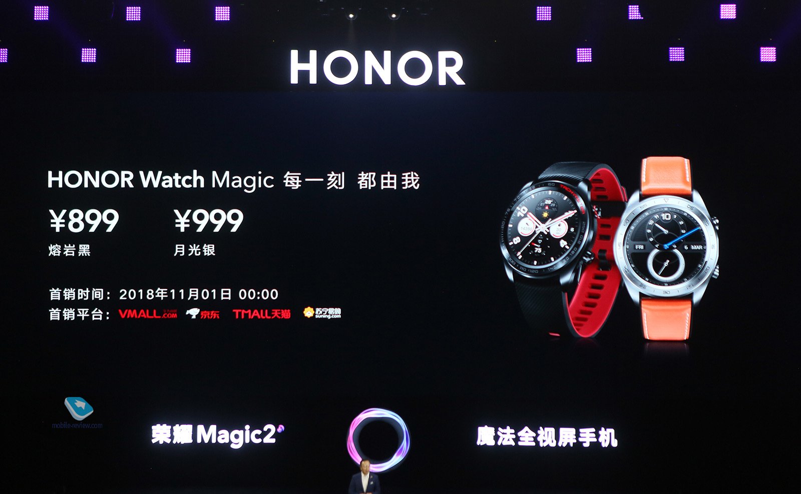    Honor Magic 2,    