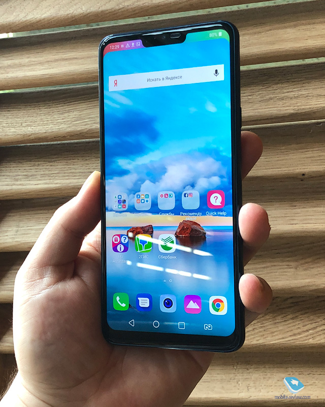 LG G7 ThinQ