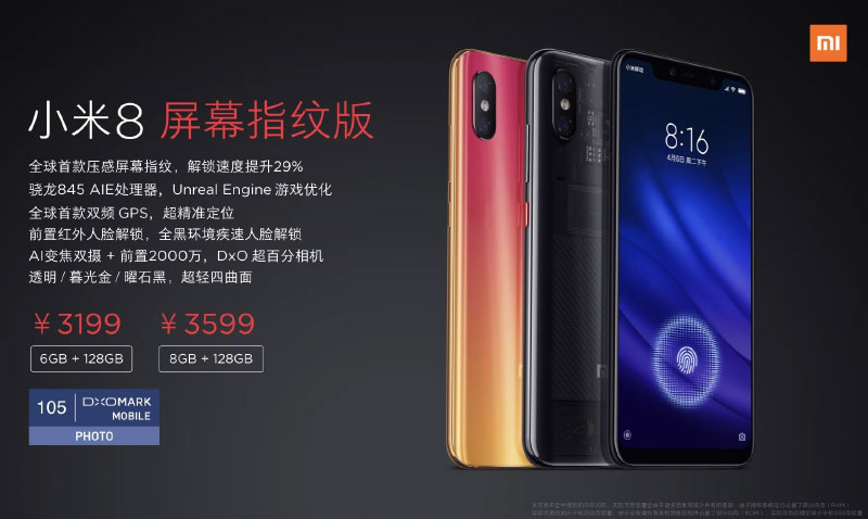  Mi 8 Pro  Mi 8 Youth