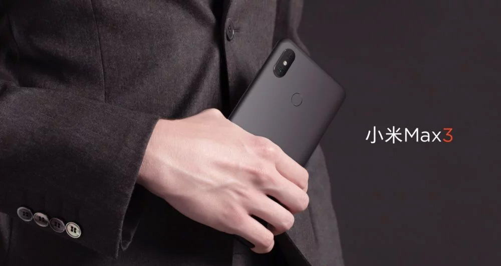  Xiaomi Mi Max 3