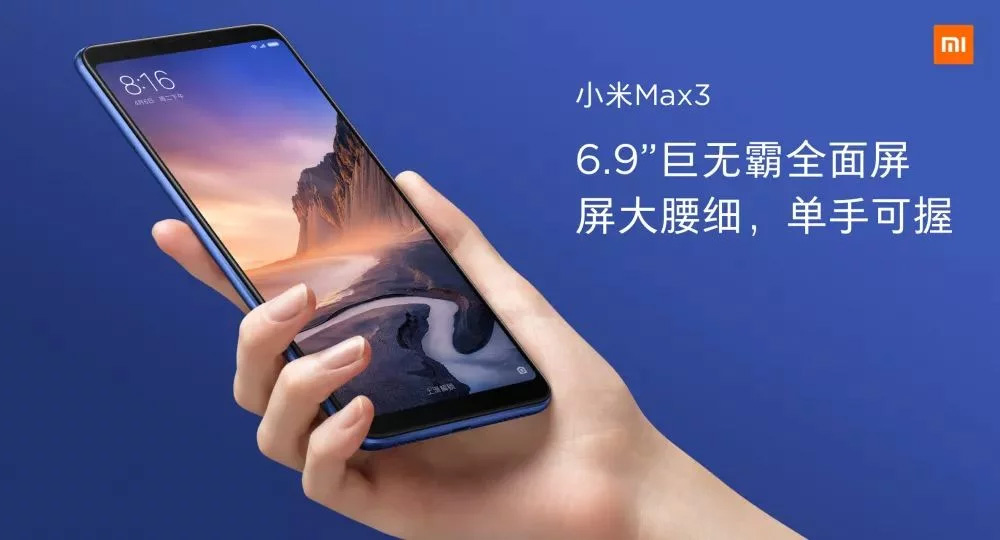 Презентация Xiaomi Mi Max 3