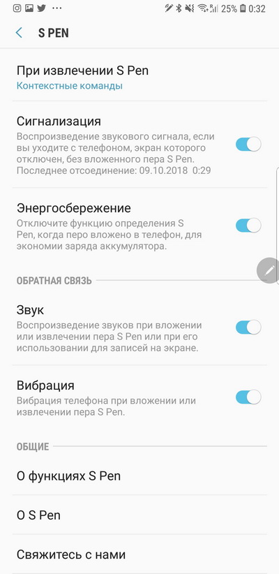 S Pen       Galaxy Note 9
