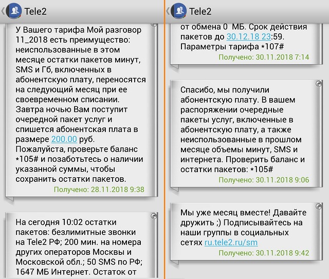Tele2, новая тарифная линейка «Мой Tele2»