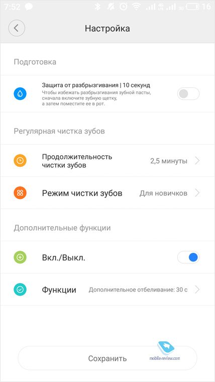      Xiaomi Mi Electric Toothbrush