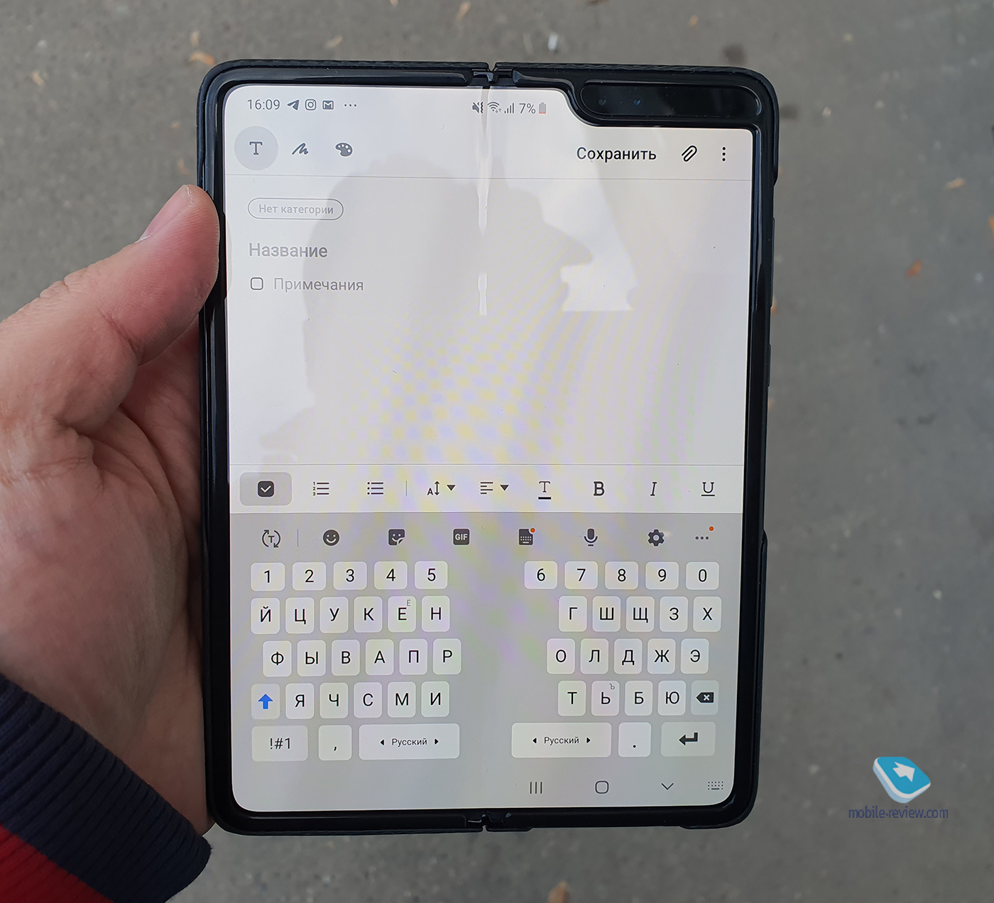   Samsung Galaxy Fold