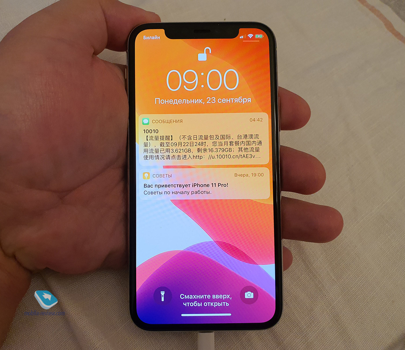    Apple iPhone 11 Pro/Pro Max