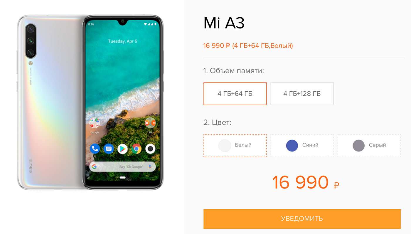 5    5    Xiaomi Mi A3