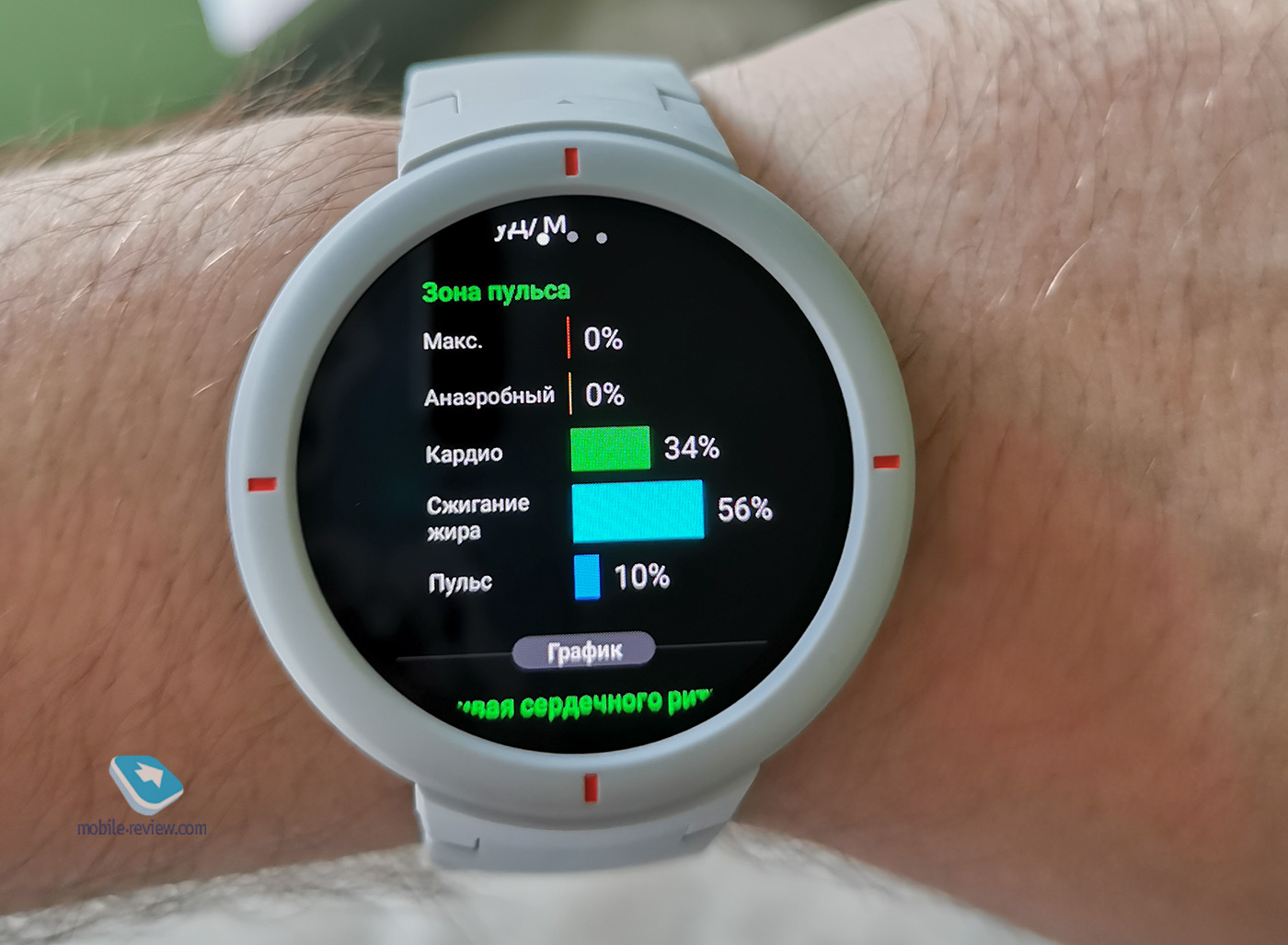 10    Amazfit Verge