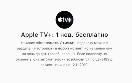 Apple TV+.    ,   Netflix     Apple