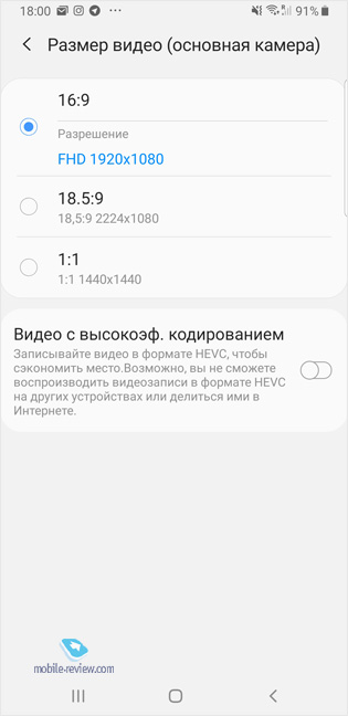  525.  Android,     