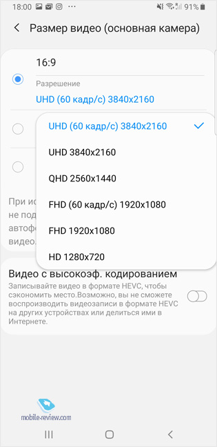  525.  Android,     