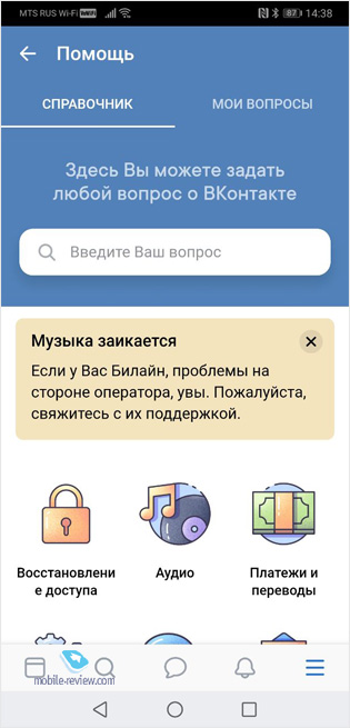  542.   mail.ru      