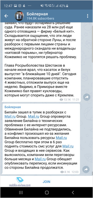  542.   mail.ru      