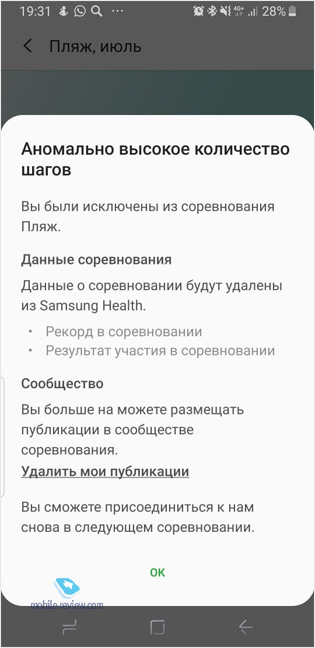  548.   Lenovo  