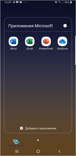  550.   Microsoft  Samsung