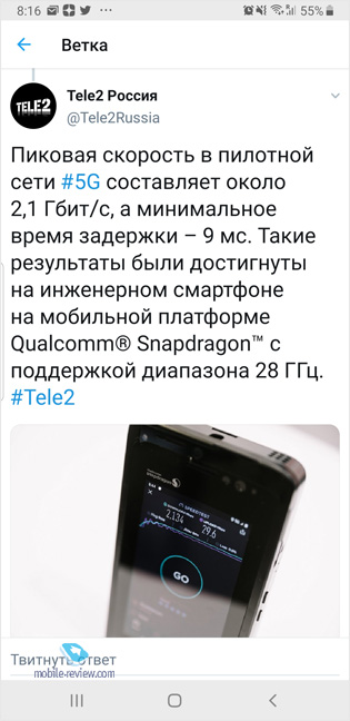  554.     iPhone Xr