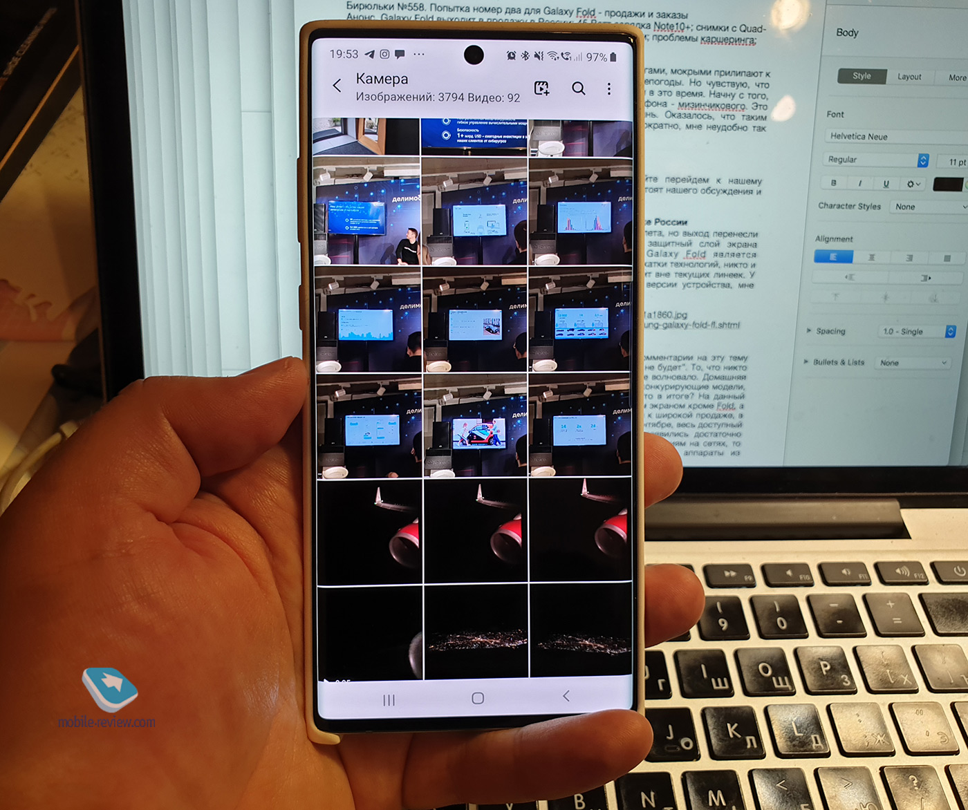  558.     Galaxy Fold -   