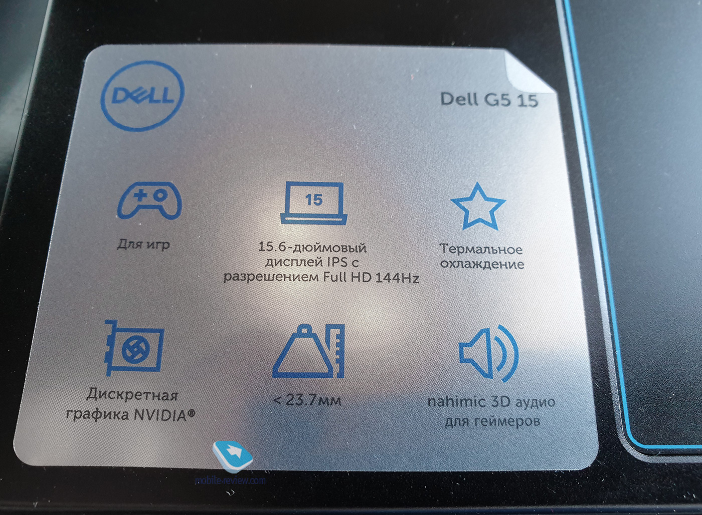     Dell G5 5590