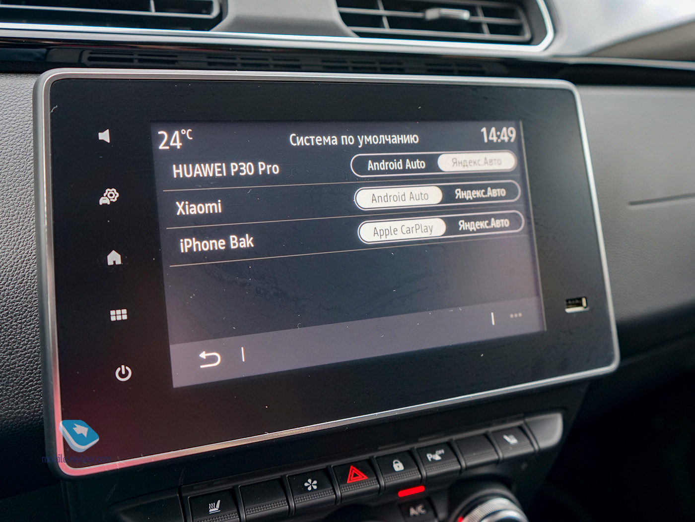   21.  Android Auto  Apple CarPlay  