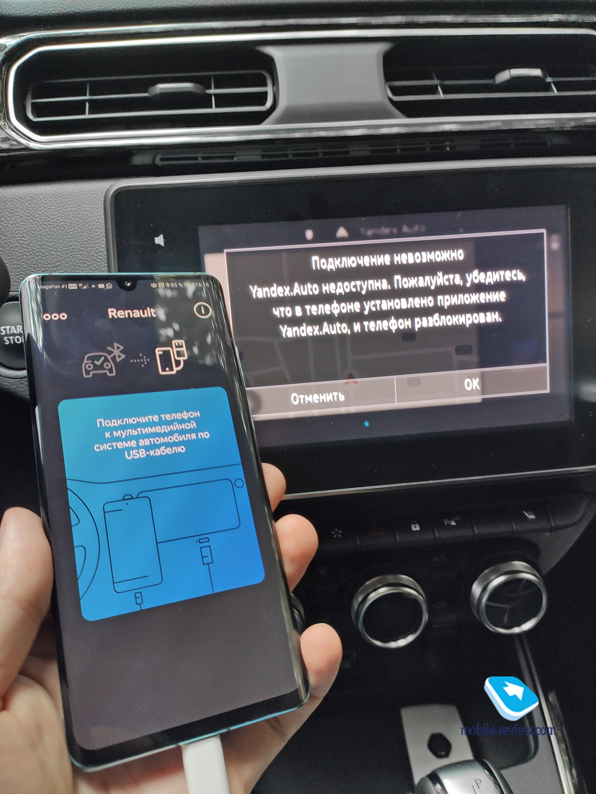   21.  Android Auto  Apple CarPlay  