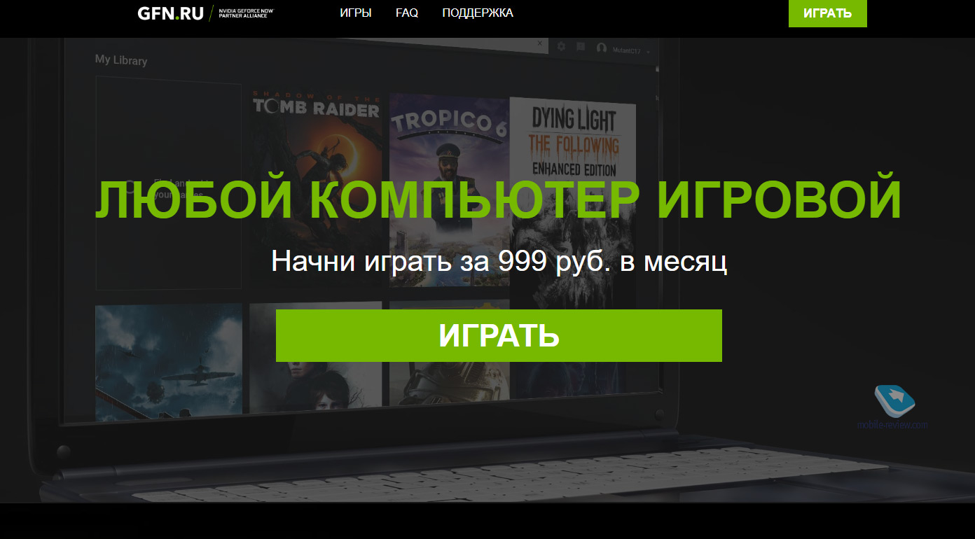   GFN.Ru     PlayStation  Ubisoft