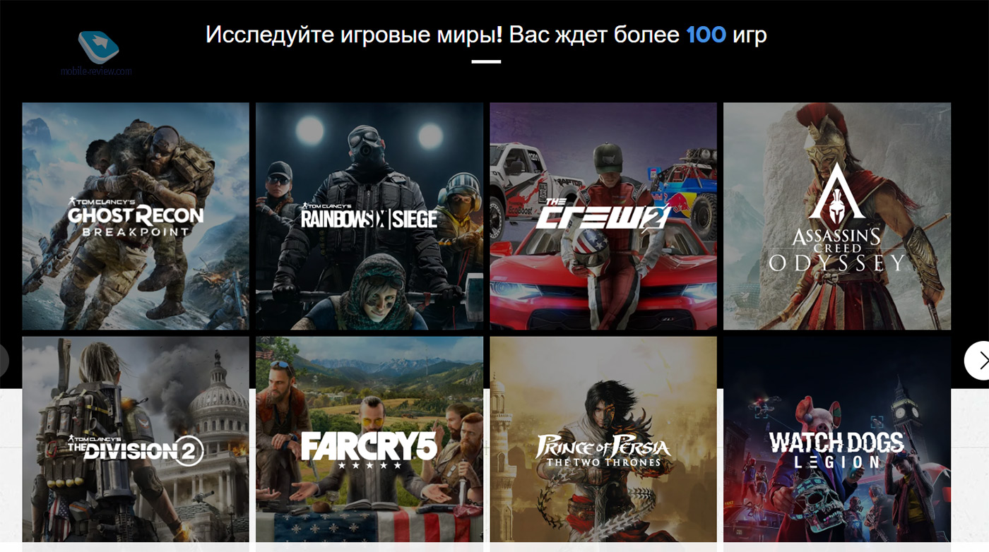   GFN.Ru     PlayStation  Ubisoft