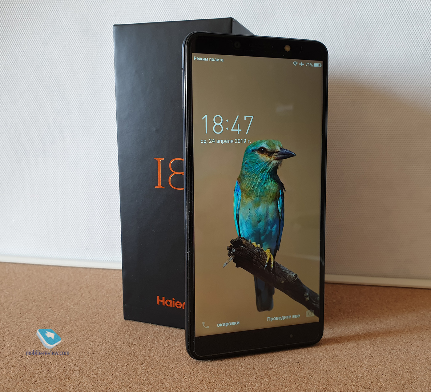 5    Haier I8