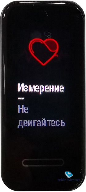  Huawei Band 4