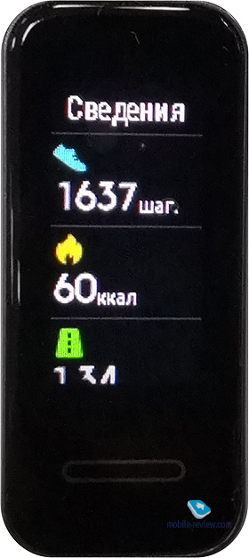  Huawei Band 4