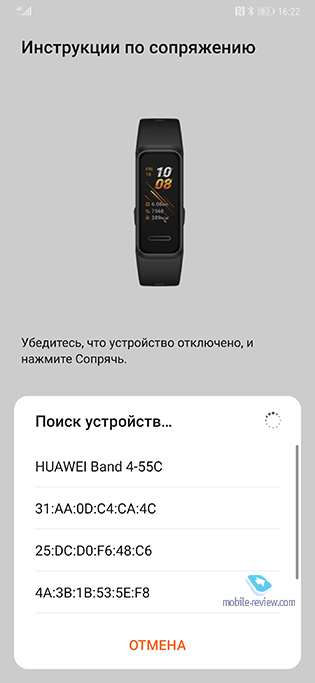 Обзор Huawei Band 4