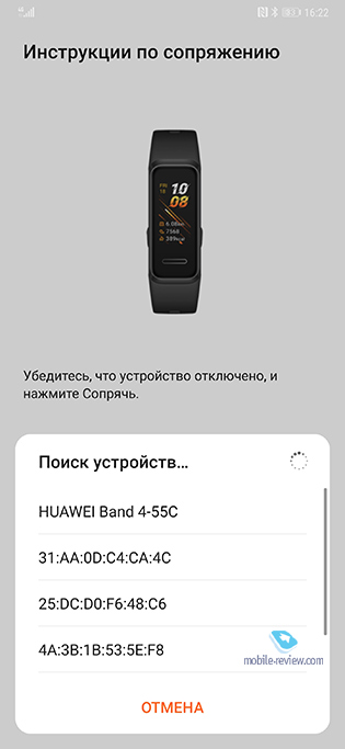 Mobile review Huawei Band 4