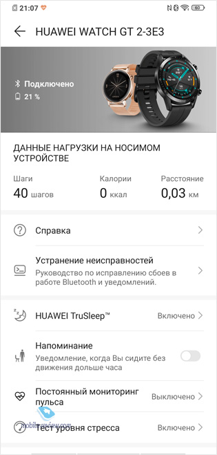  HUAWEI Watch GT 2 (46 )