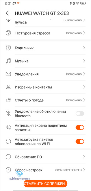  HUAWEI Watch GT 2 (46 )