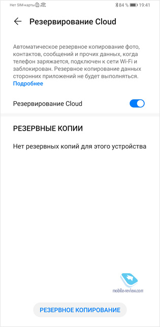    Google -    Huawei  GMS