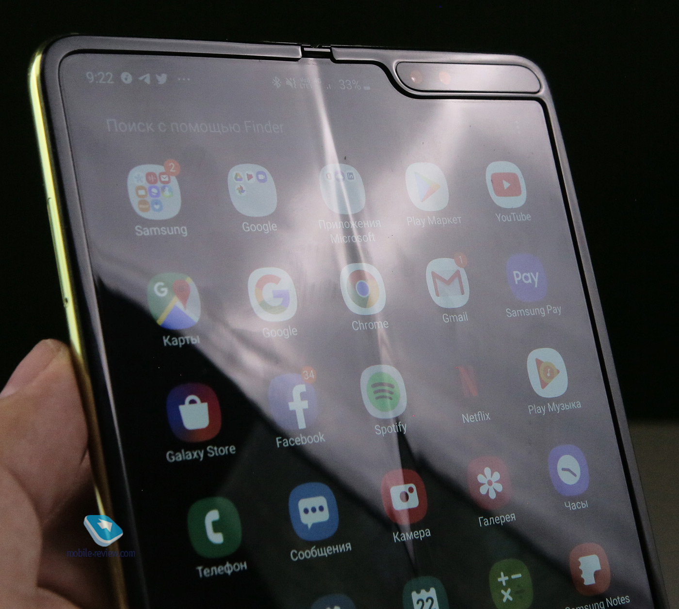       Samsung Galaxy Fold