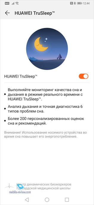   Huawei Band 3 Pro