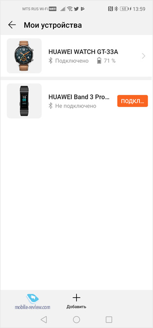   Huawei Watch GT