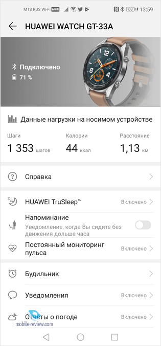   Huawei Watch GT