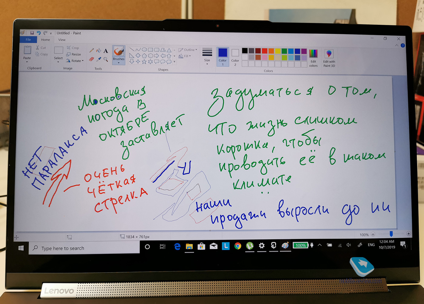 Lenovo Yoga C940:        10th Gen  Intel?