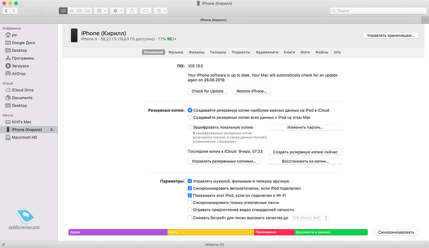 macOS 10.15 Catalina: 5    